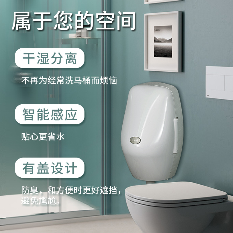爱可恩厂家批发冲水箱家用带盖挂墙式小便斗商场陶瓷感应小便器|ms