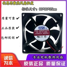 AVC  8025 8cmL 4PWMؿ CPUL o DS08025R12UP026