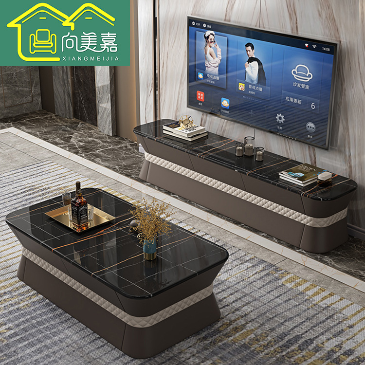 轻奢皮茶几大理石电视柜组合后现代客厅茶几地柜轻奢设计师家具|ru