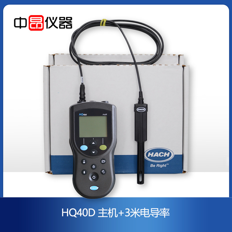 美国HACH哈希HQ40D主机+3米电导率电极 HQ40D53203000