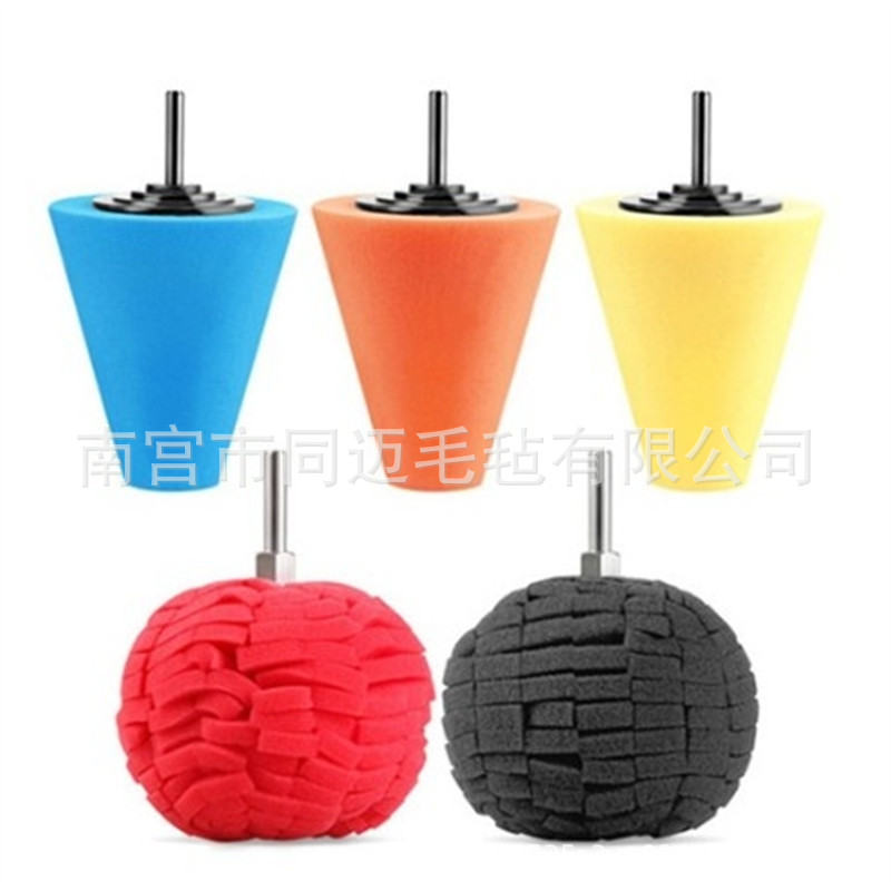 跨境现货锥形轮毂圆形海绵球抛光打蜡5件套球形海绵汽车美容盘