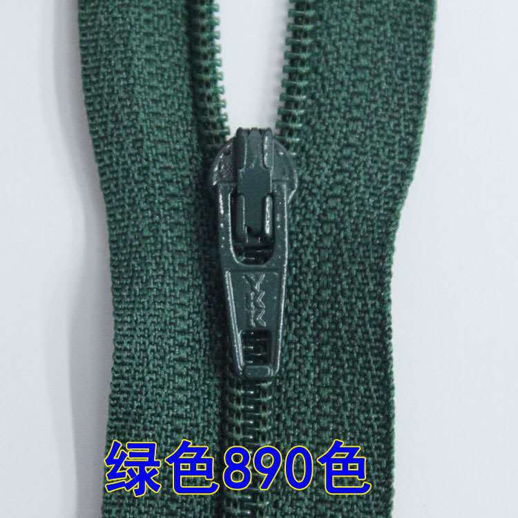 YKK 3号尼龙拉链 裤子 被套 服装 工作服 拉链 拉链厂家 YKK正品