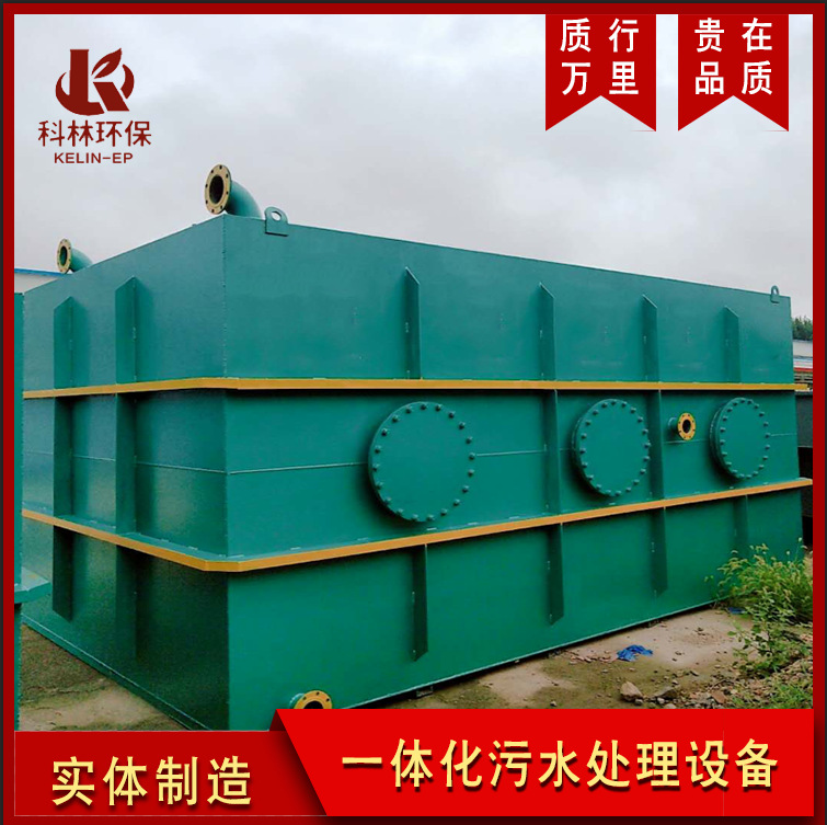 斜管沉淀器代加工定制絮凝斜板废水沉淀器混凝土工程污水处理设备