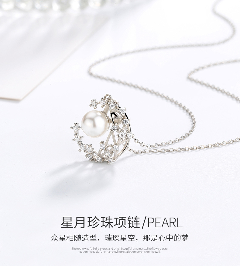 星月珍珠项链详情_01.jpg