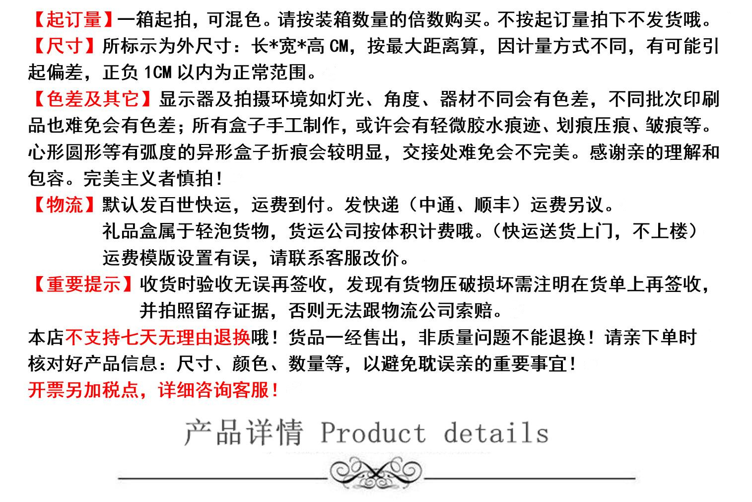 起订量