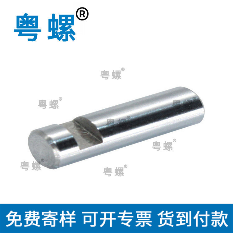  工厂 键固定型铰链销 不锈钢圆柱销轴键固定型铰链销支持定制