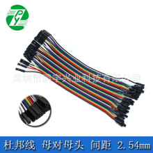 ������B�Ӿ������� �yԇ�� ������� ��򞾀�Ű 2.0/2.54�g��