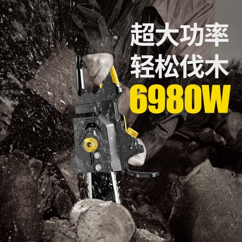 德国光头强电锯电链锯伐木锯多功能锯子小型据家用电动220V大功率