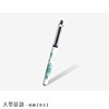 Gufeng Guo Chao Zhi -type Needle Tube Bad Nine -Seive Pen characteristic Chinese Wind City City Scenic Area Student Writing Pens