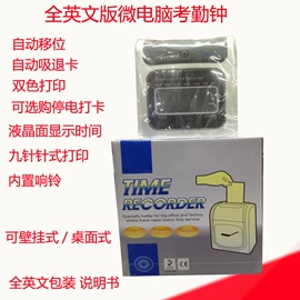 热敏打印机;触控产品;条码扫描枪