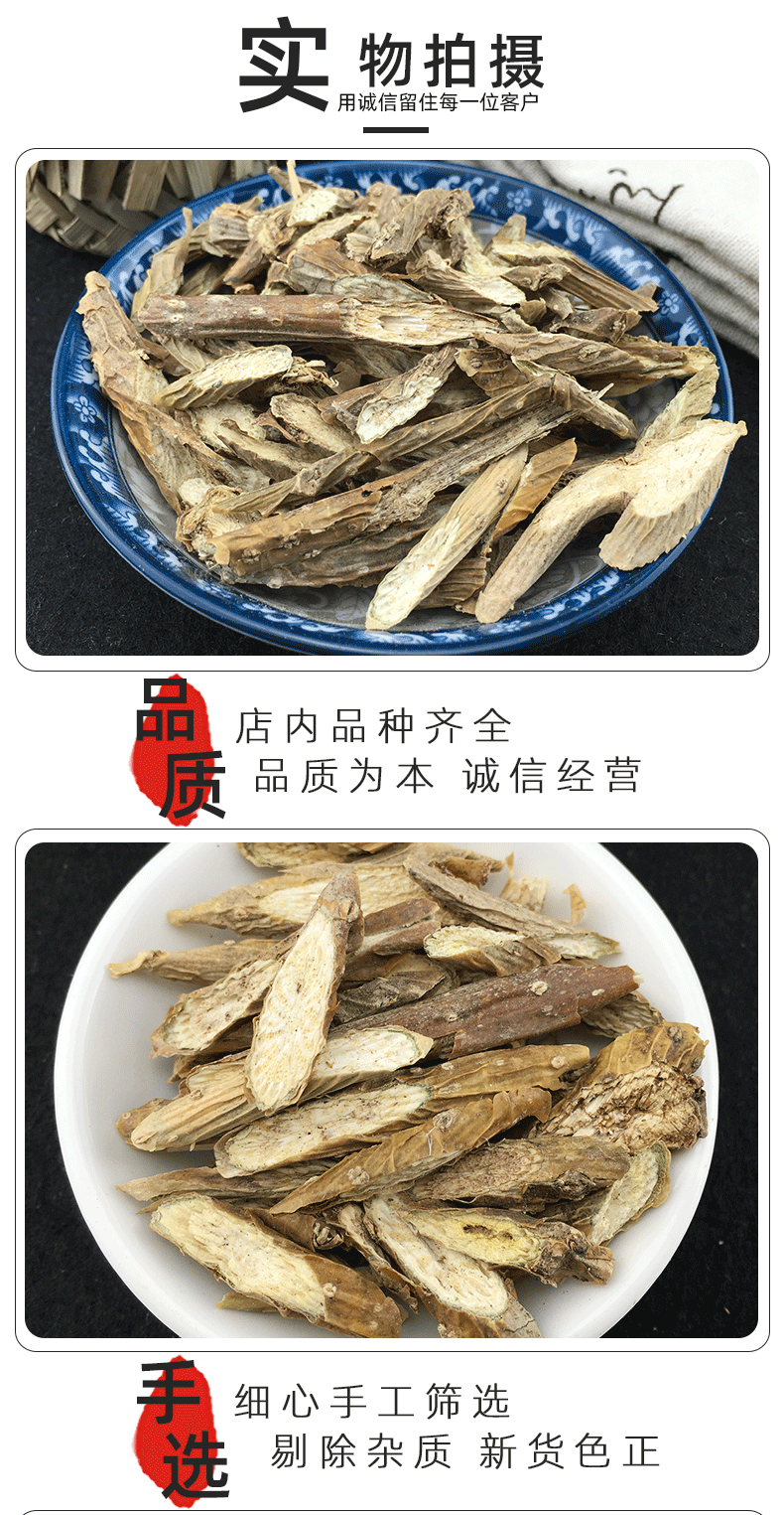 Kuan Jin Teng Dried Vine Stems 500g Traditional Chinese Herb for Decoction and Herbal Soup quality and texture