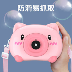 Internet celebrity bubble blowing machine with Gatling girl heart ins piggy camera gun children's toy electric