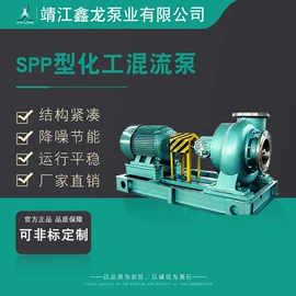 离心泵;自吸泵;轴流泵