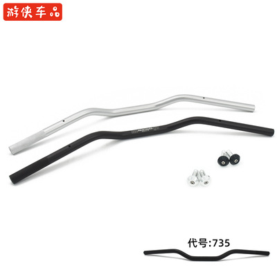 RENTHAL735 Ranger Skymark Retro motorcycle refit 22mm Swallow the The direction of the Faucet