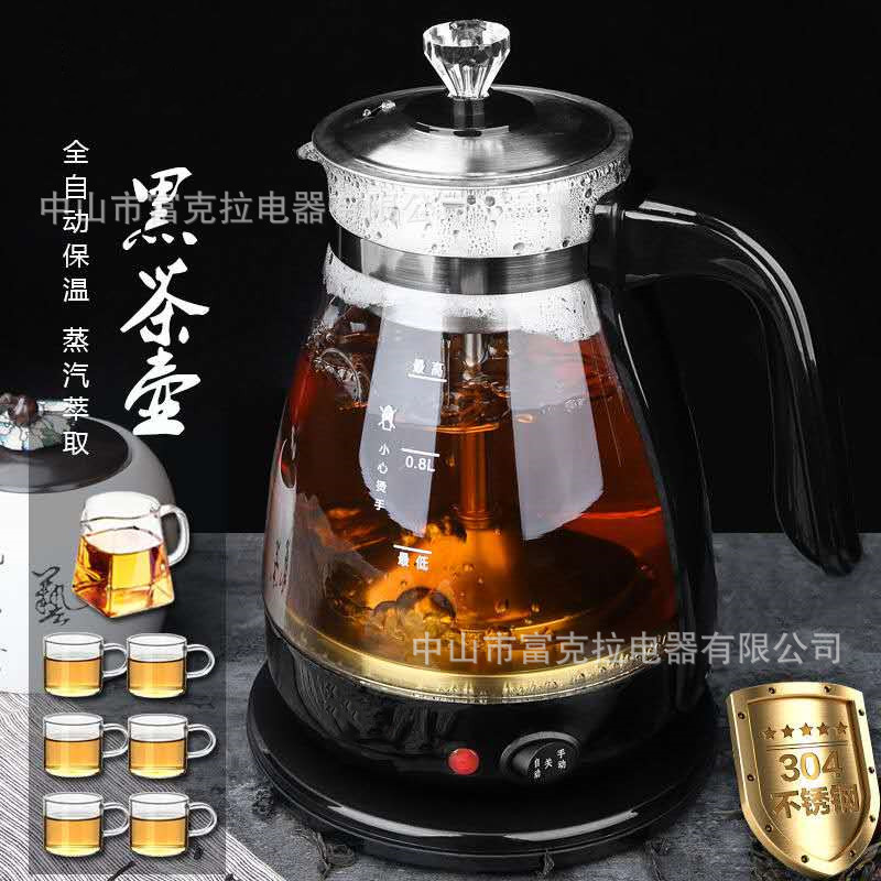 fully automatic steam Tea making facilities thickening Pyrex Glass teapot heat preservation electrothermal kettle Pu'er tea