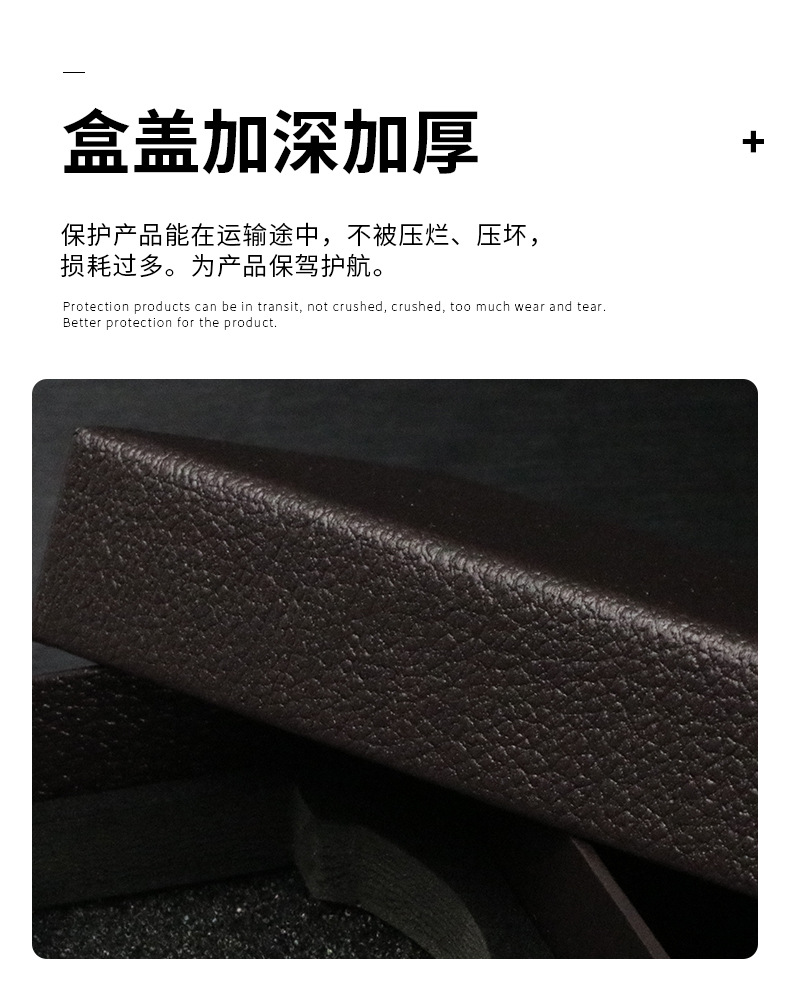 长方形手表收纳盒_11