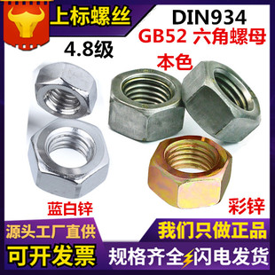 �F؛GB52������ĸ 4.8�����˱�ɫ������ñ 僲��\�S�\�m���\��ĸ