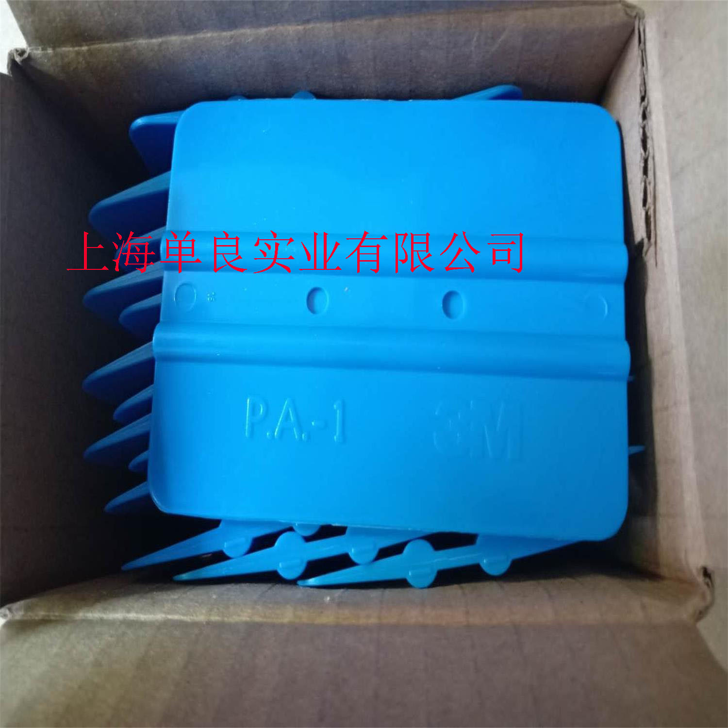 3M P.A.-1汽车美容刮板,3M PA-1刮板,Plastic Applicator三色-阿里巴巴