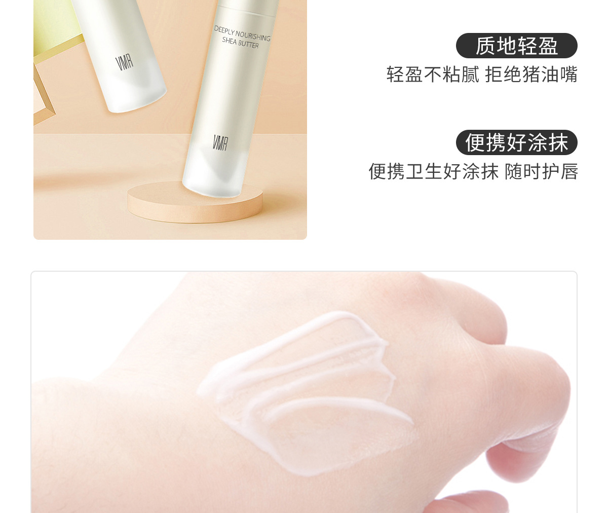 唇乳详情-2_12.jpg