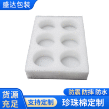 �S�Ҷ���EPE�����ް��b���� ���f������ĭ�� �����\ݔ���b������