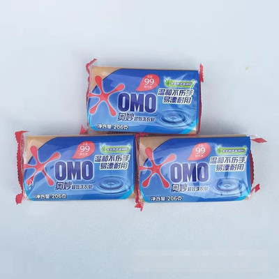 包邮洗衣皂肥皂透明皂206g 无磷 除污渍洁净促销20块包邮劳保批发|ms