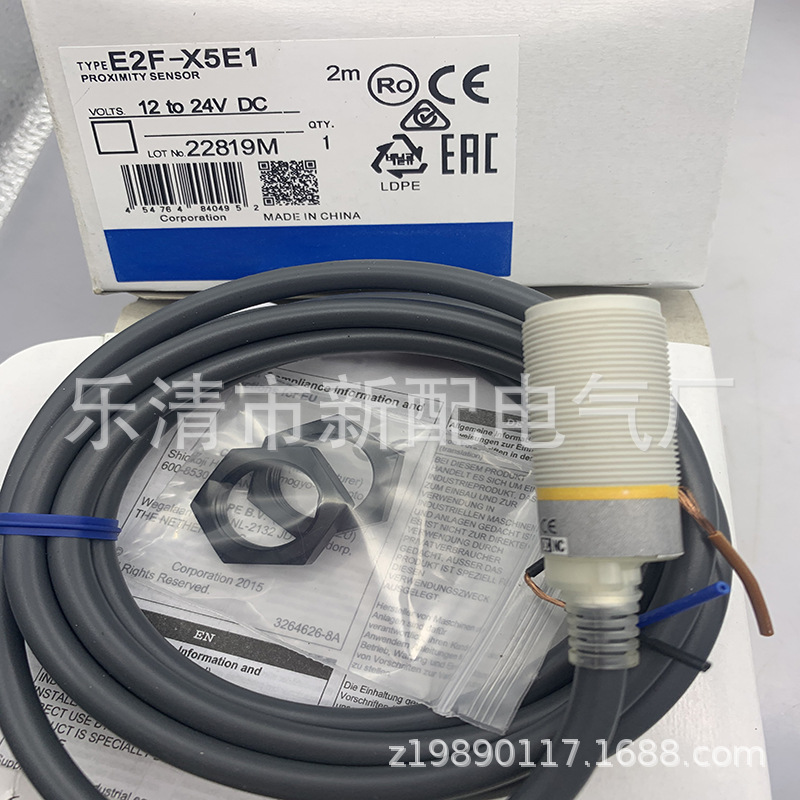 全新现货供应E2F-X10Y1接近开关质保一年