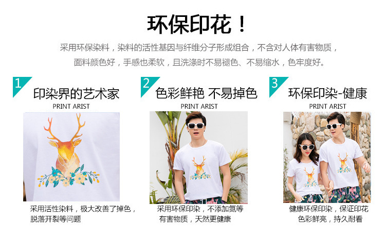 天猫T恤详情_03.jpg