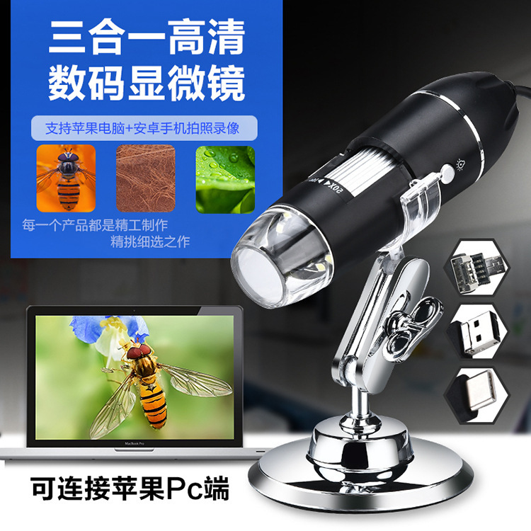 现货1600倍数码显微镜电子手持户外工业美容放大镜USB显微镜8LED