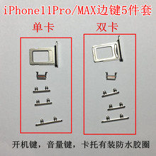 mOiphone11Pro MAX߅I5  11P/11PMI ο p