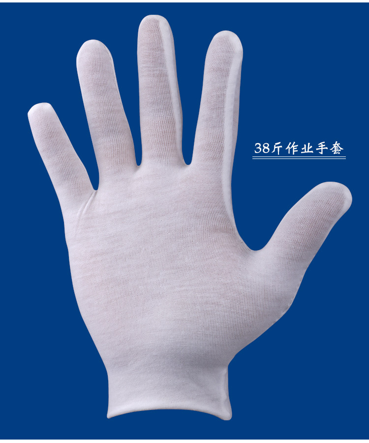 棉作业手套详情_04.jpg