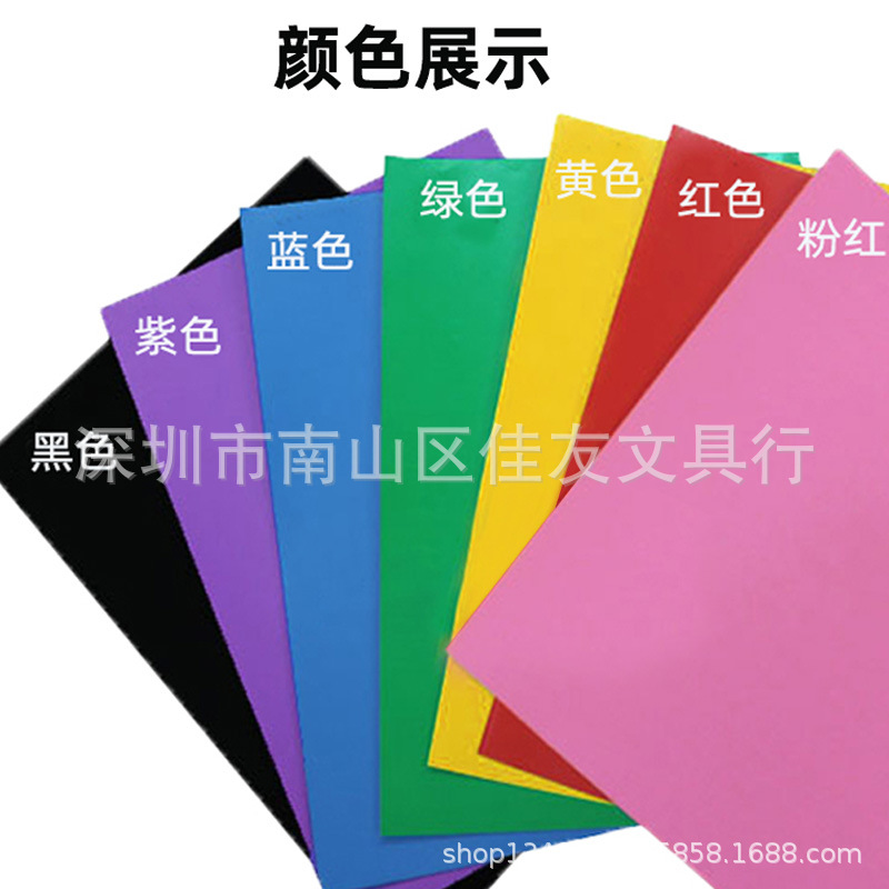 A4彩色光面不干胶蓝马4副本