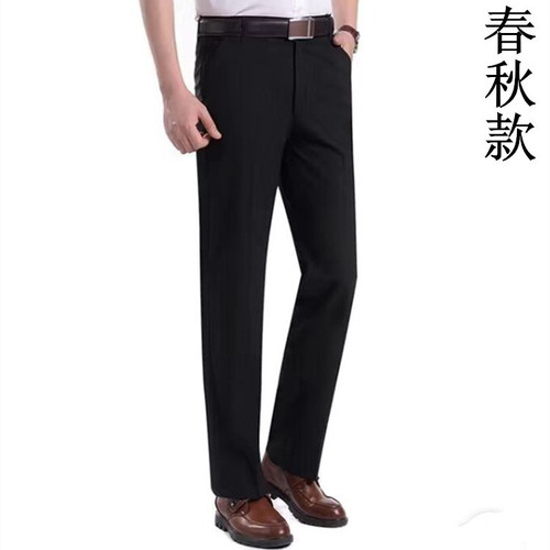 Spring and autumn medium thick men's western pants, men's suit pants, men's middle and old men's loose casual pants, men's autumn pants, men's pants