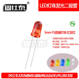F5MM�t�l�t������LED�t����߅����l����O��͸��ֱ��ָʾ��S��