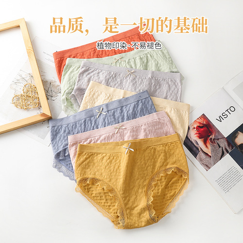 Underwear Women's Graphene Antibacterial Lace Pants Breathable Large Size Mid-waist Women's Briefs