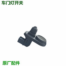 35400-S5A-013/35400-S6A-013�����ڱ���/ک���ŵƿ��س��ſ���