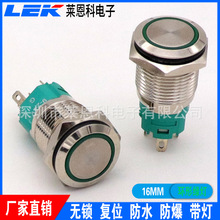 ���o�_�P16mm�׏� �c�ӎ��@��LED�� ƽ�^�ԏͽ����_�P ���Ɔ���