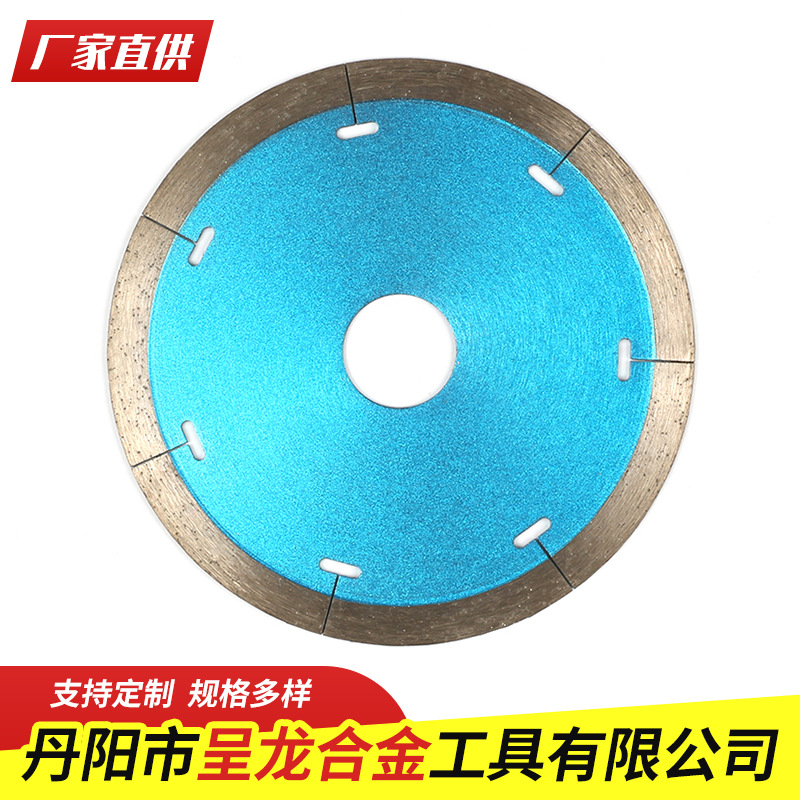 金刚石锯片定制热压陶瓷石材切割干片大理石花岗岩切割片厂家批发