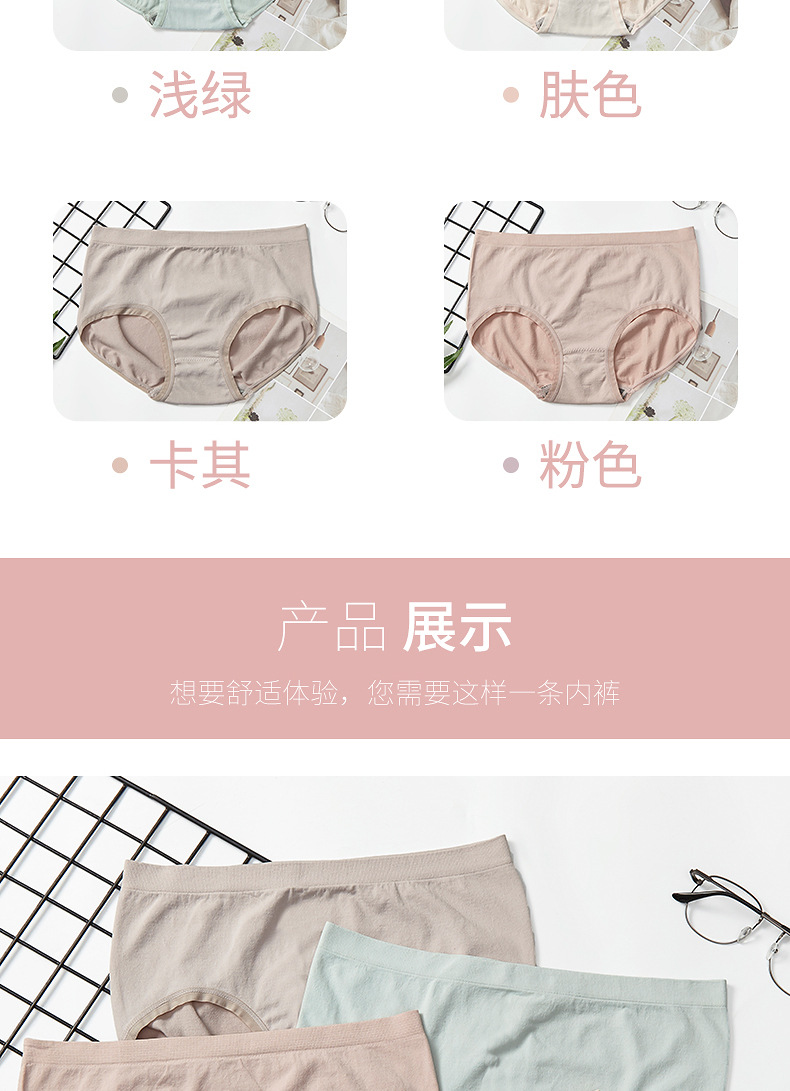 Live Streaming Silver Box 1.0 Graphene Underwear Women's moisture-wicking pants Breathable, highly elastic, traceless, Quick-drying bare ammonia triangle Pants for women detail image 8