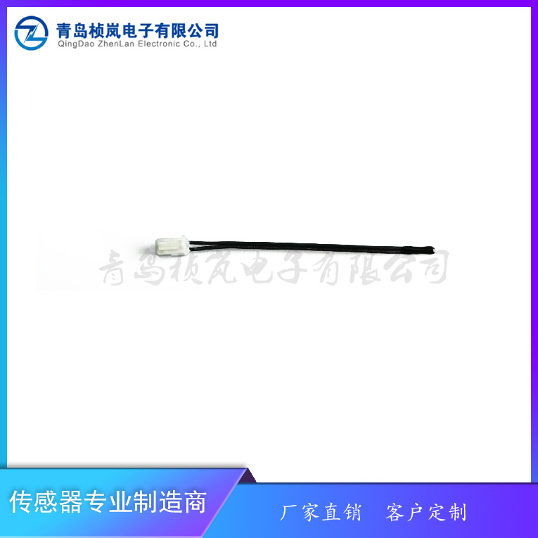 智能马桶环温传感器（1）