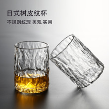 玻璃杯茶杯果汁杯威士忌烈酒杯树皮纹加厚透亮加厚手工制作