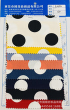 ���c�� ����3CM�A�c  ȫ��133*56����б�yӡ�A�c ���b����