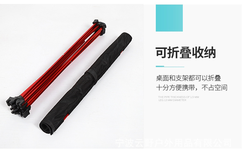 折叠布桌_13