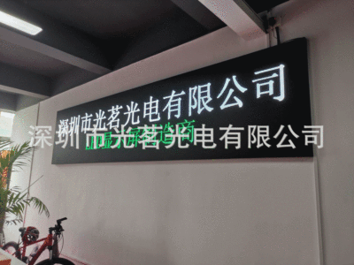 室内全彩led显示屏 背景墙LED屏 室内形象LED屏  P3全彩包安装