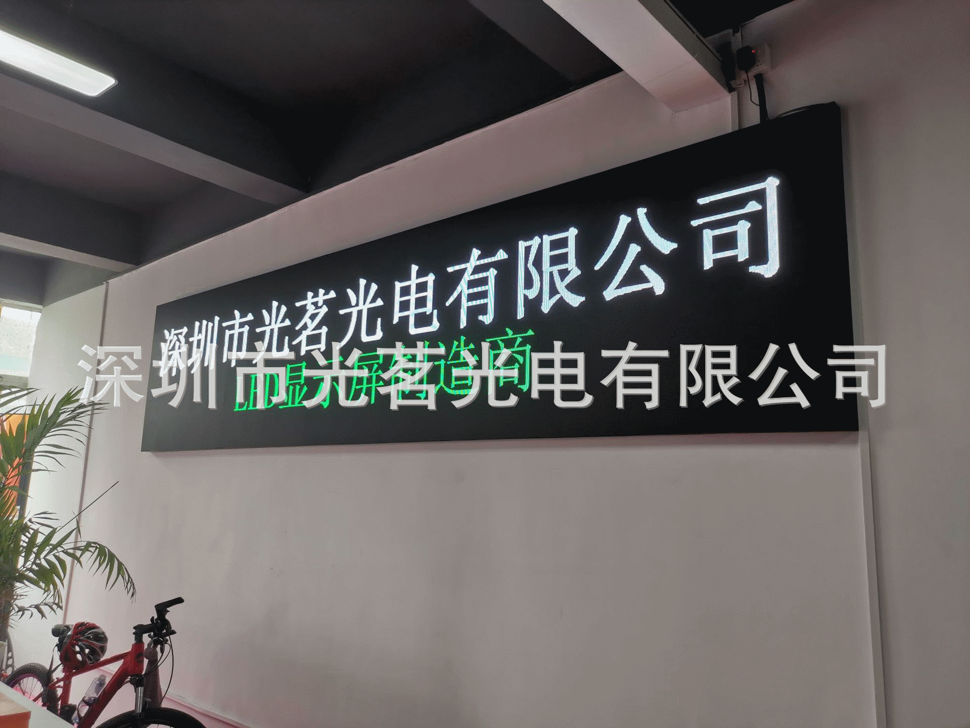 室内全彩led显示屏 背景墙LED屏 室内形象LED屏 P3全彩包安装