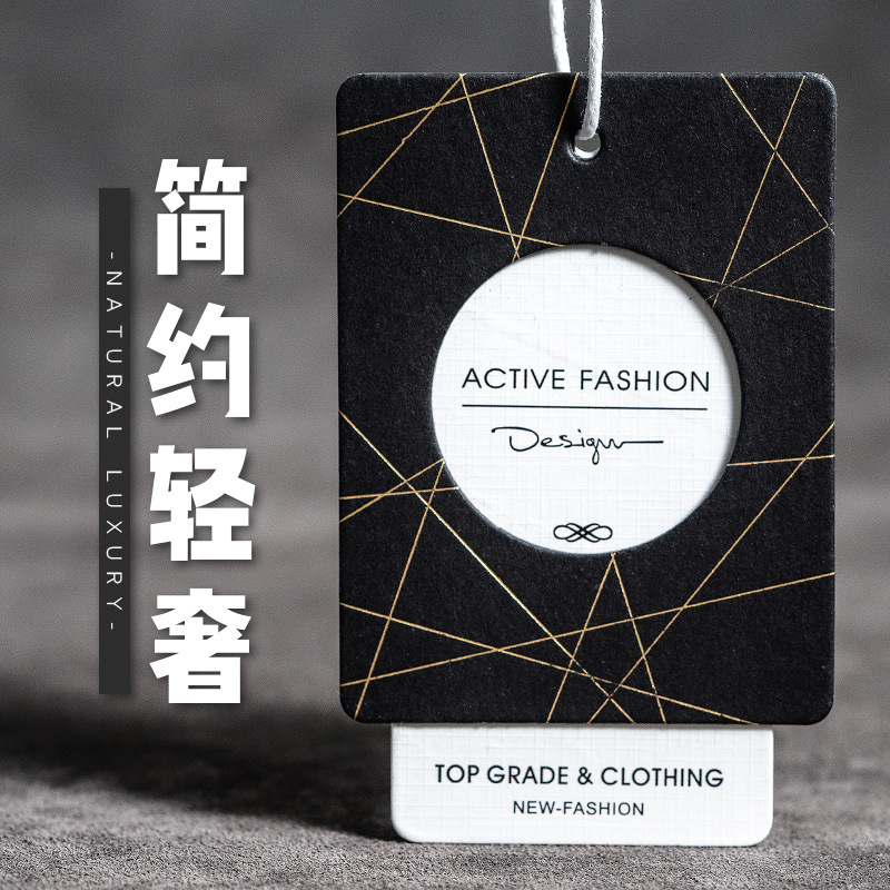 Specialty Paper Trend men and women Tag Elevator Customized Children's clothing Adult equipment Tag Free of charge design source factory