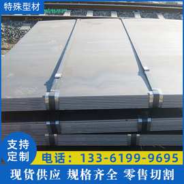 现货供应Alloy20镍基高温合金板材Alloy20合金钢板Alloy20合金管