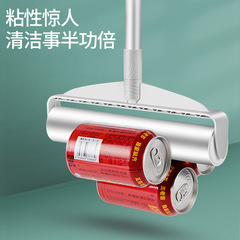 Long handle retractable tearable dust roll hair remover carpet dust stick roller hair remover dust brush