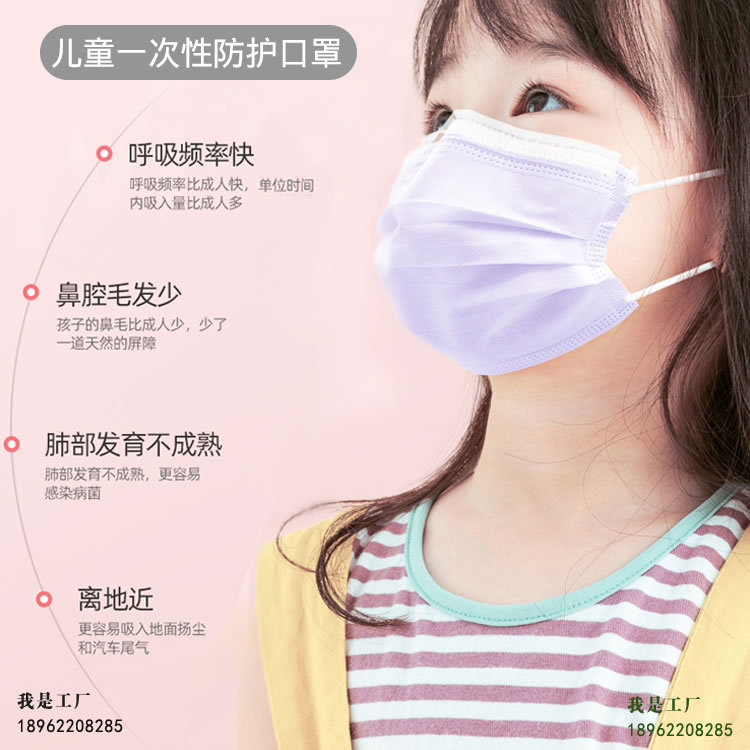 Supplying 95 Meltblown children Mask three layers Non-woven fabric Multiple Explosive money style filter quality ensure