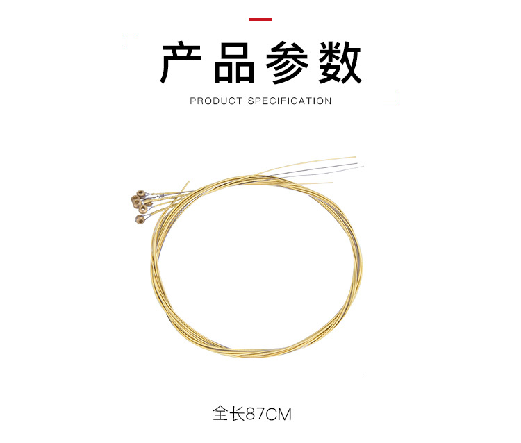 红-黄-彩-弦_07.jpg
