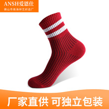 加工定制袜子女中筒袜纯色条纹棉袜韩国可爱学生运动袜日系二条杠